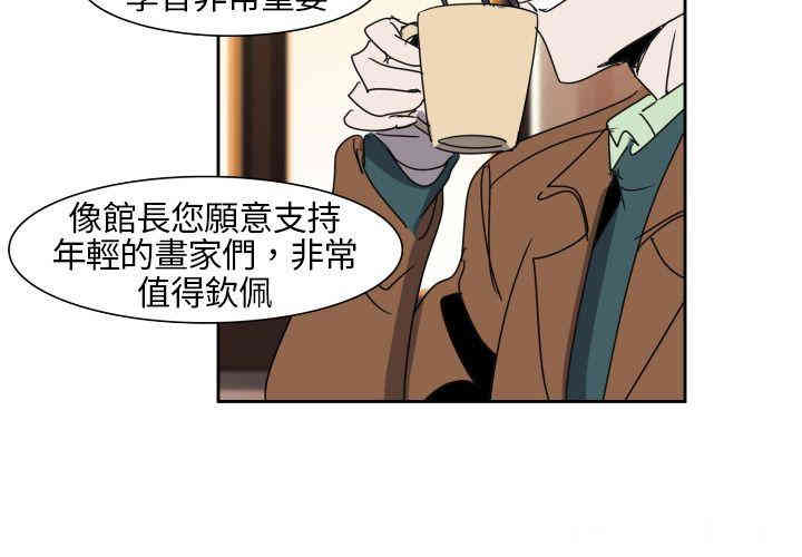 韩国漫画欧菲莉亚韩漫_欧菲莉亚-第9话在线免费阅读-韩国漫画-第10张图片