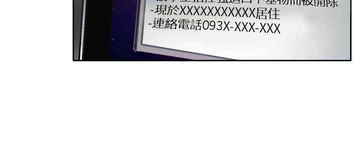 韩国漫画欧菲莉亚韩漫_欧菲莉亚-第10话在线免费阅读-韩国漫画-第2张图片