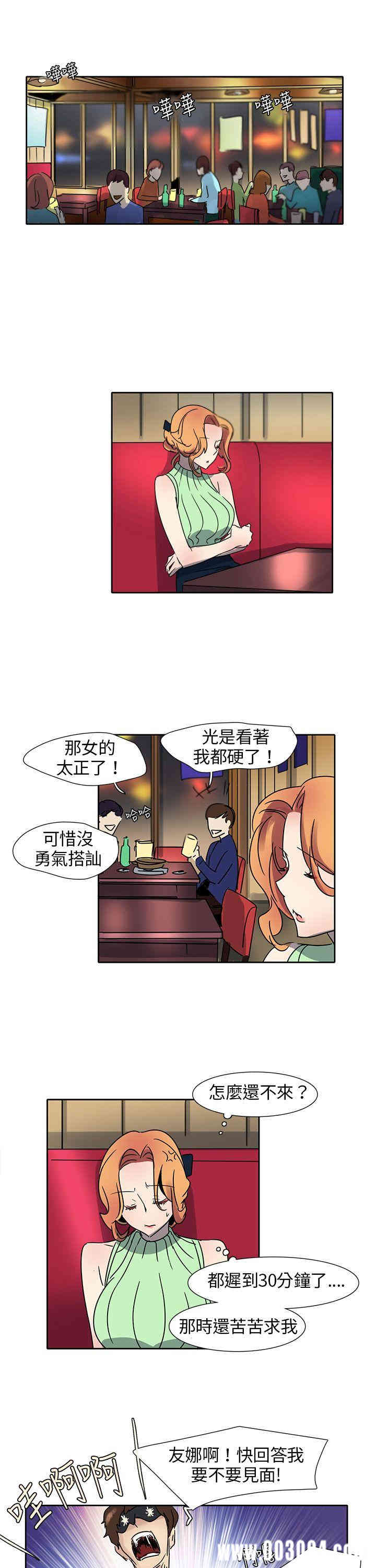 韩国漫画欧菲莉亚韩漫_欧菲莉亚-第10话在线免费阅读-韩国漫画-第5张图片