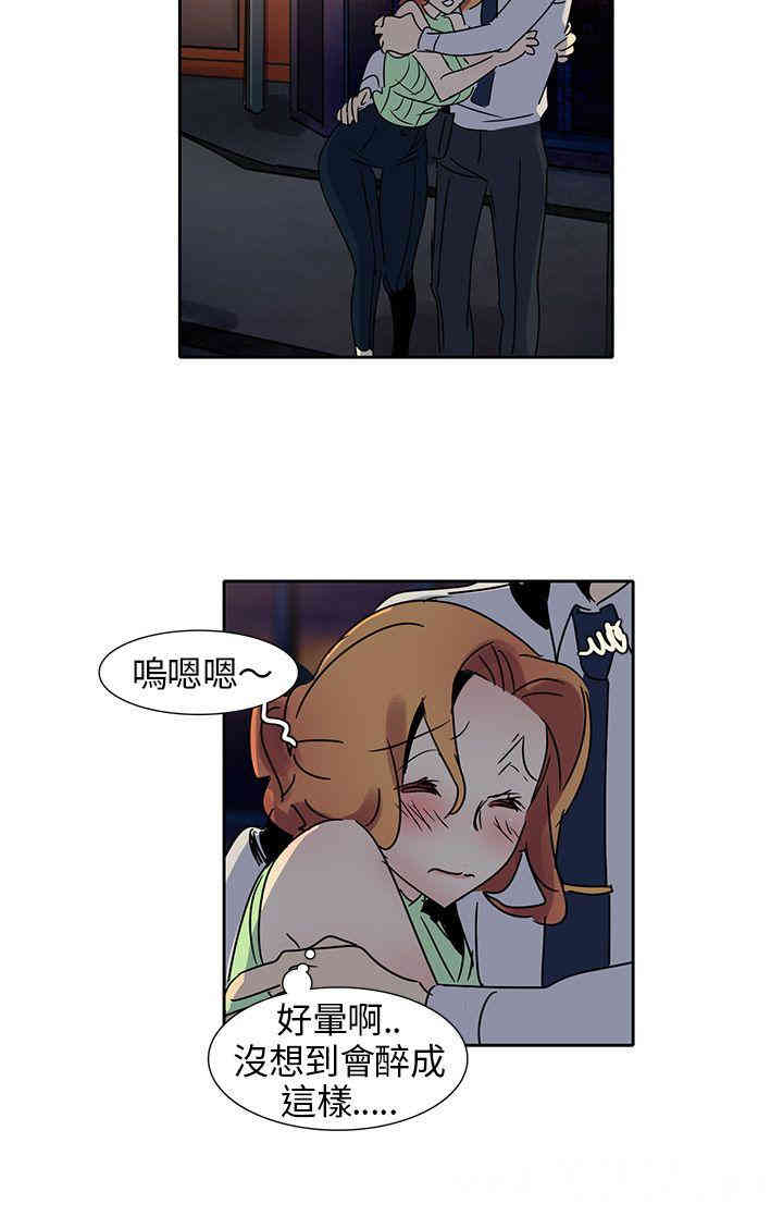 韩国漫画欧菲莉亚韩漫_欧菲莉亚-第10话在线免费阅读-韩国漫画-第16张图片