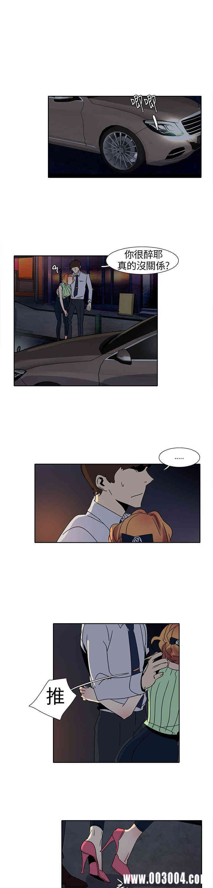 韩国漫画欧菲莉亚韩漫_欧菲莉亚-第10话在线免费阅读-韩国漫画-第17张图片