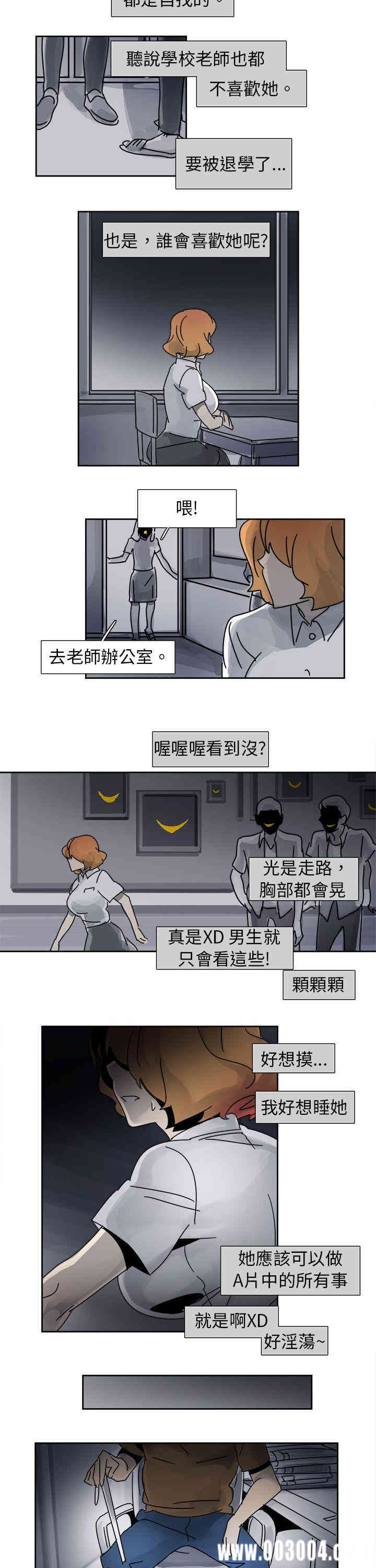 韩国漫画欧菲莉亚韩漫_欧菲莉亚-第11话在线免费阅读-韩国漫画-第3张图片
