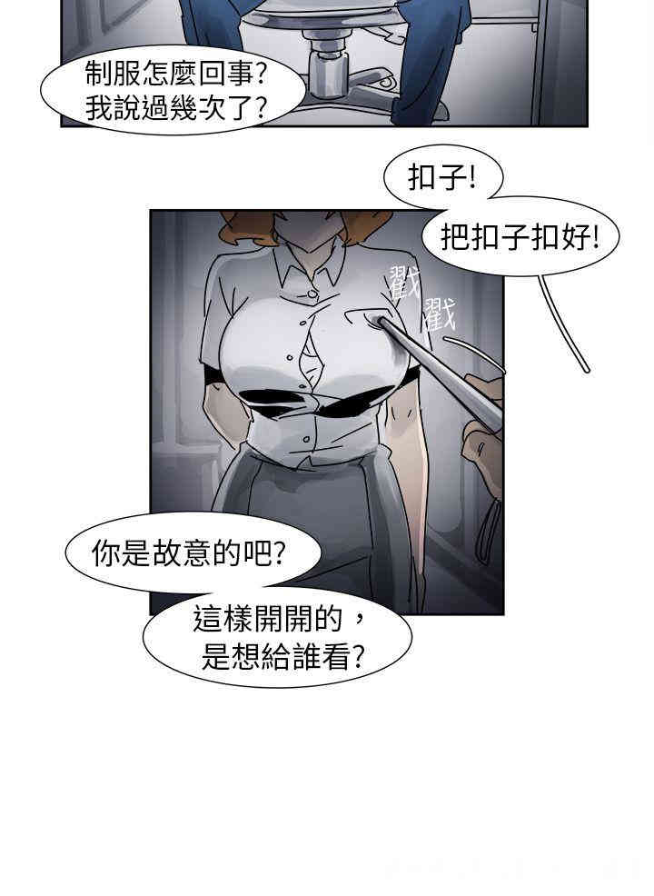 韩国漫画欧菲莉亚韩漫_欧菲莉亚-第11话在线免费阅读-韩国漫画-第4张图片