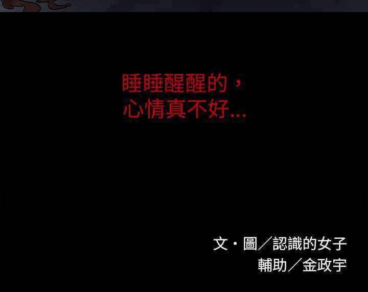 韩国漫画欧菲莉亚韩漫_欧菲莉亚-第11话在线免费阅读-韩国漫画-第10张图片