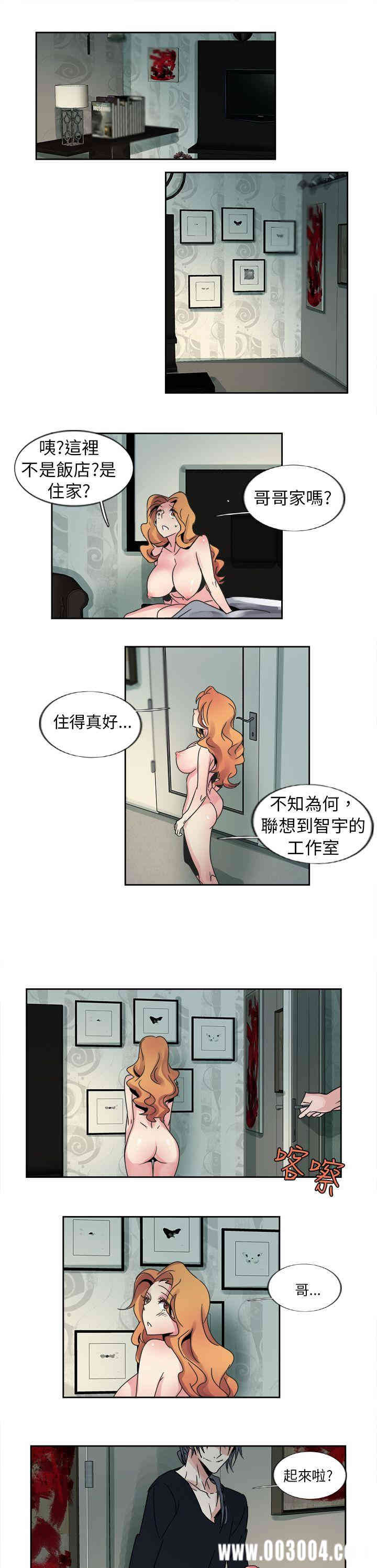 韩国漫画欧菲莉亚韩漫_欧菲莉亚-第12话在线免费阅读-韩国漫画-第6张图片