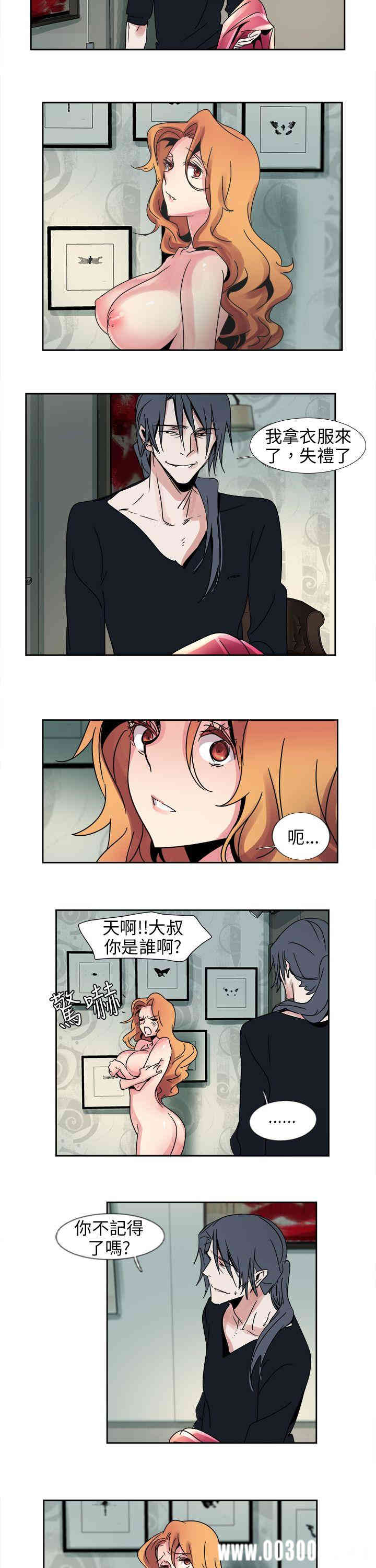 韩国漫画欧菲莉亚韩漫_欧菲莉亚-第12话在线免费阅读-韩国漫画-第7张图片