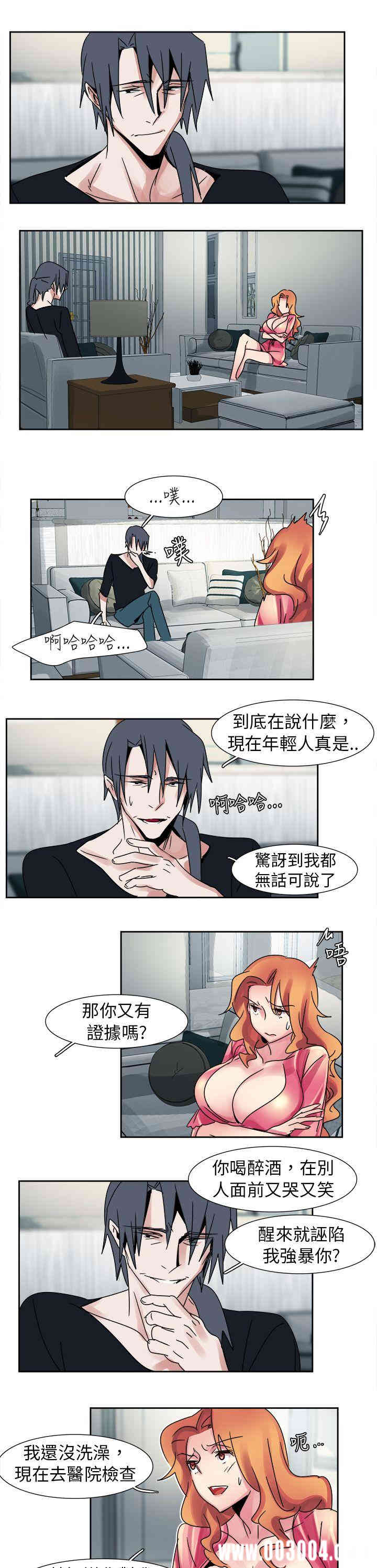 韩国漫画欧菲莉亚韩漫_欧菲莉亚-第13话在线免费阅读-韩国漫画-第5张图片