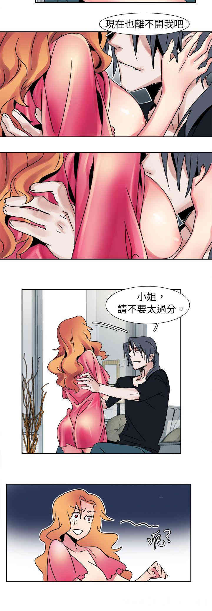 韩国漫画欧菲莉亚韩漫_欧菲莉亚-第13话在线免费阅读-韩国漫画-第8张图片