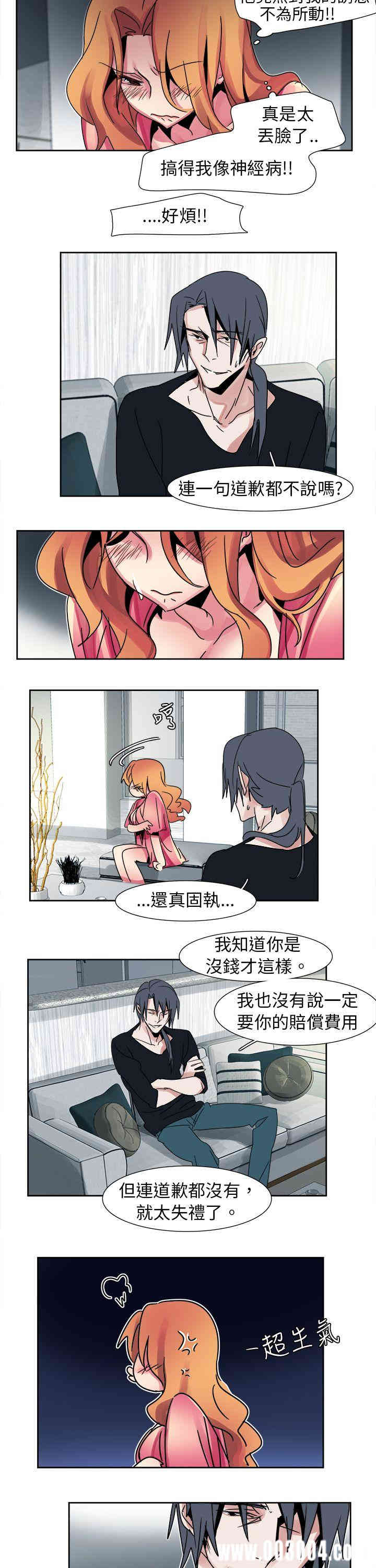 韩国漫画欧菲莉亚韩漫_欧菲莉亚-第13话在线免费阅读-韩国漫画-第10张图片