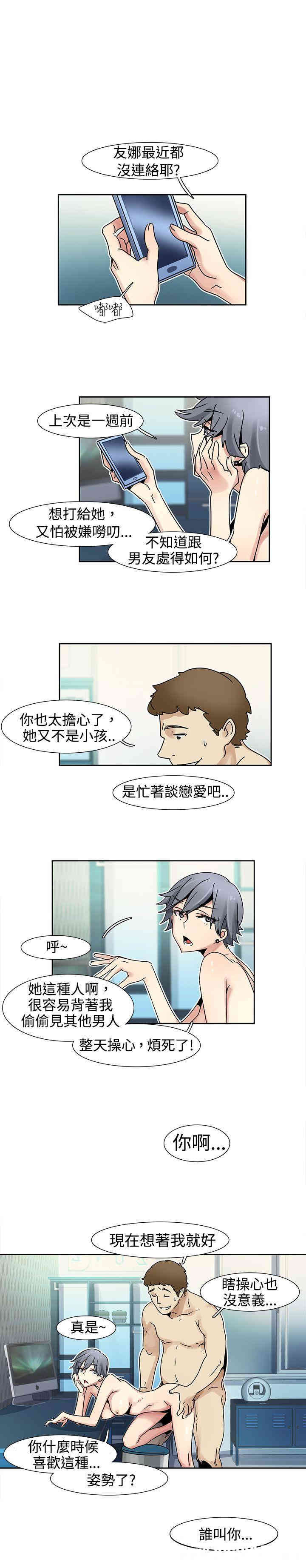 韩国漫画欧菲莉亚韩漫_欧菲莉亚-第14话在线免费阅读-韩国漫画-第1张图片