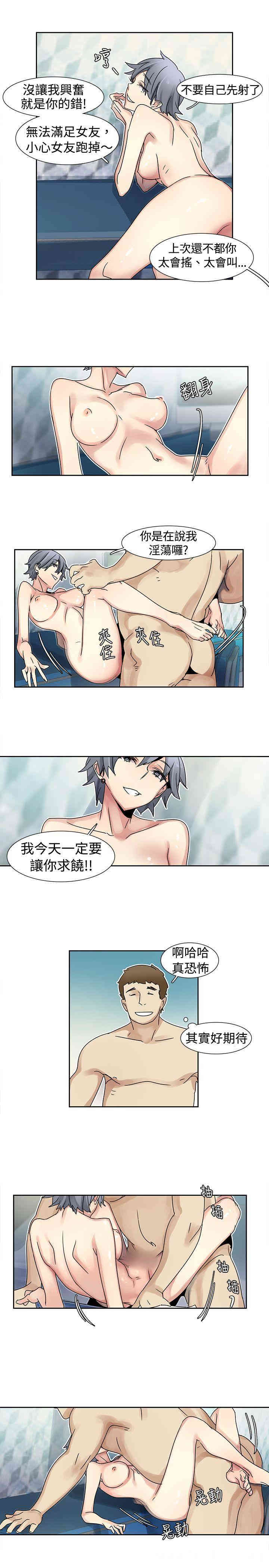 韩国漫画欧菲莉亚韩漫_欧菲莉亚-第14话在线免费阅读-韩国漫画-第2张图片