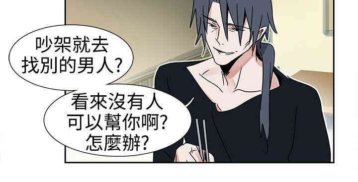 韩国漫画欧菲莉亚韩漫_欧菲莉亚-第14话在线免费阅读-韩国漫画-第10张图片