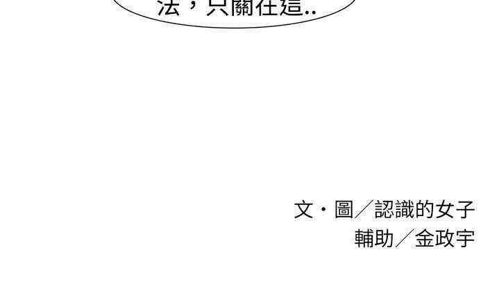 韩国漫画欧菲莉亚韩漫_欧菲莉亚-第14话在线免费阅读-韩国漫画-第16张图片