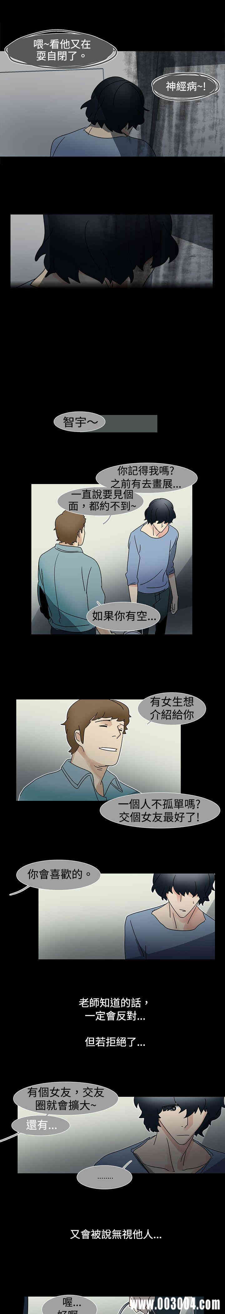 韩国漫画欧菲莉亚韩漫_欧菲莉亚-第15话在线免费阅读-韩国漫画-第2张图片