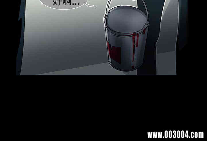 韩国漫画欧菲莉亚韩漫_欧菲莉亚-第15话在线免费阅读-韩国漫画-第3张图片