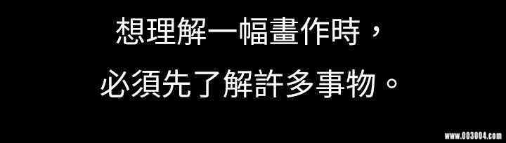 韩国漫画欧菲莉亚韩漫_欧菲莉亚-第15话在线免费阅读-韩国漫画-第7张图片