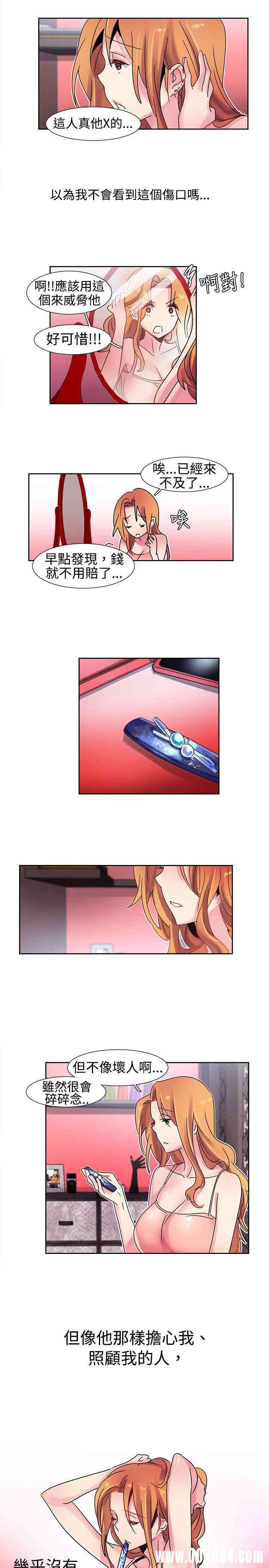 韩国漫画欧菲莉亚韩漫_欧菲莉亚-第15话在线免费阅读-韩国漫画-第11张图片