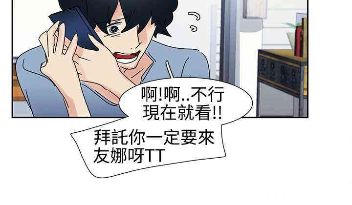 韩国漫画欧菲莉亚韩漫_欧菲莉亚-第15话在线免费阅读-韩国漫画-第15张图片