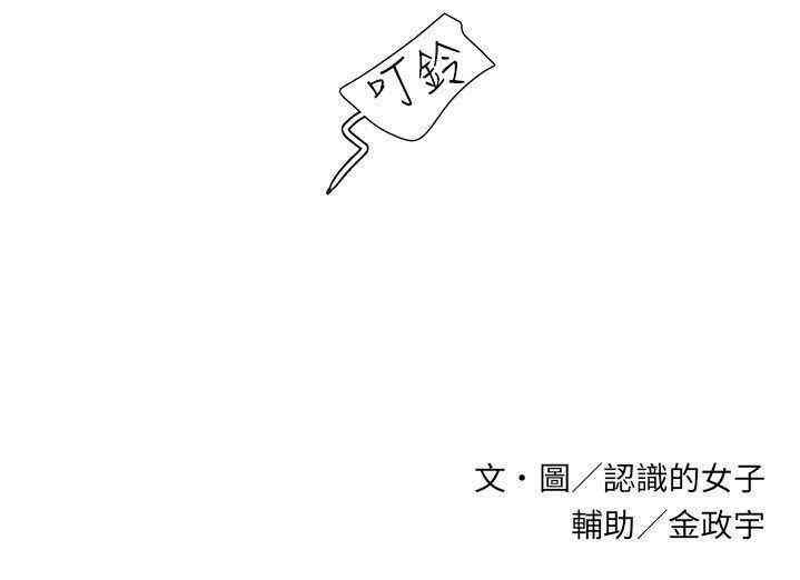 韩国漫画欧菲莉亚韩漫_欧菲莉亚-第15话在线免费阅读-韩国漫画-第17张图片