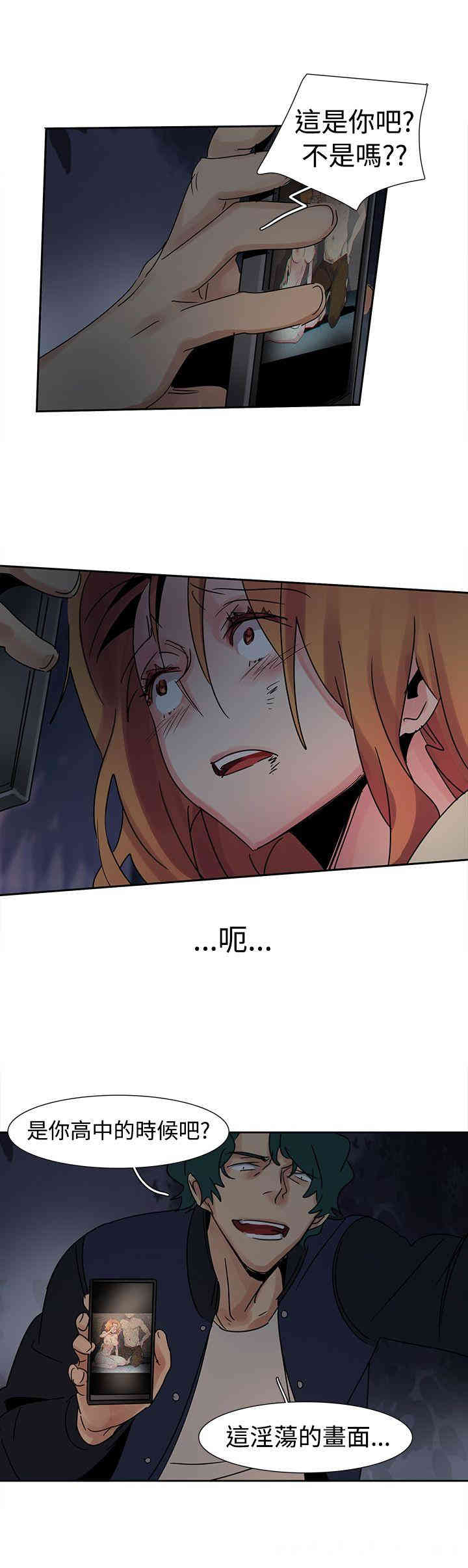 韩国漫画欧菲莉亚韩漫_欧菲莉亚-第16话在线免费阅读-韩国漫画-第12张图片