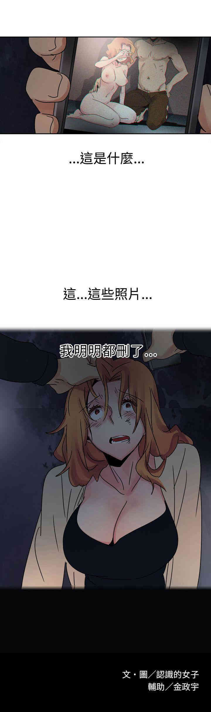 韩国漫画欧菲莉亚韩漫_欧菲莉亚-第16话在线免费阅读-韩国漫画-第13张图片