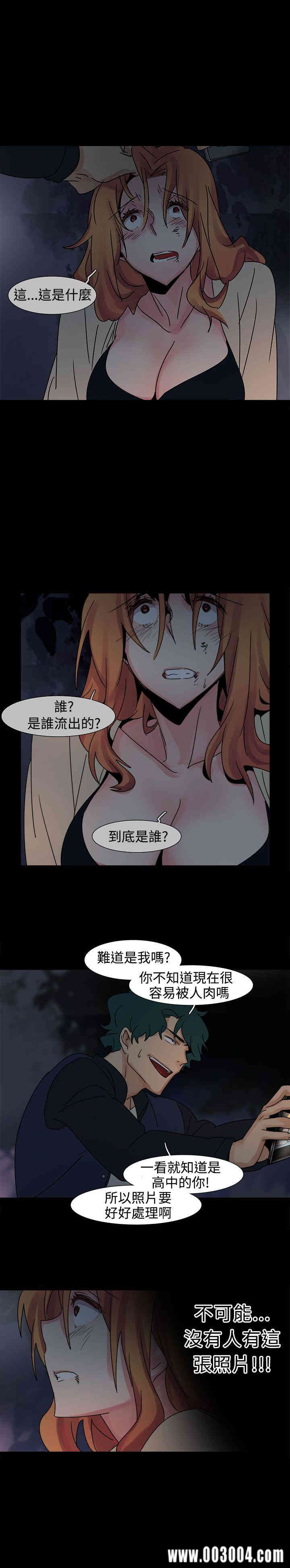 韩国漫画欧菲莉亚韩漫_欧菲莉亚-第17话在线免费阅读-韩国漫画-第1张图片