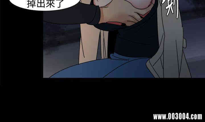 韩国漫画欧菲莉亚韩漫_欧菲莉亚-第17话在线免费阅读-韩国漫画-第3张图片