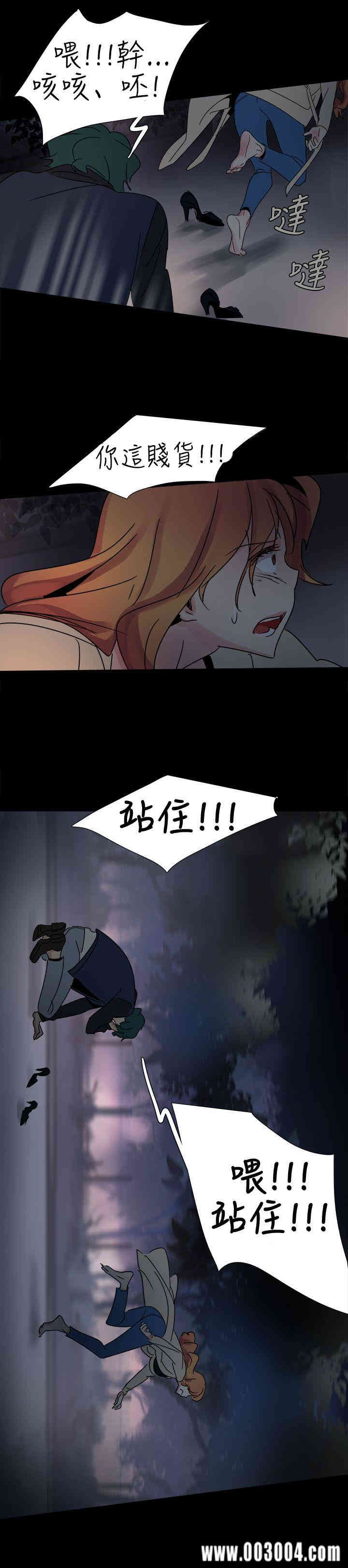 韩国漫画欧菲莉亚韩漫_欧菲莉亚-第17话在线免费阅读-韩国漫画-第5张图片