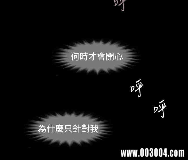 韩国漫画欧菲莉亚韩漫_欧菲莉亚-第17话在线免费阅读-韩国漫画-第7张图片