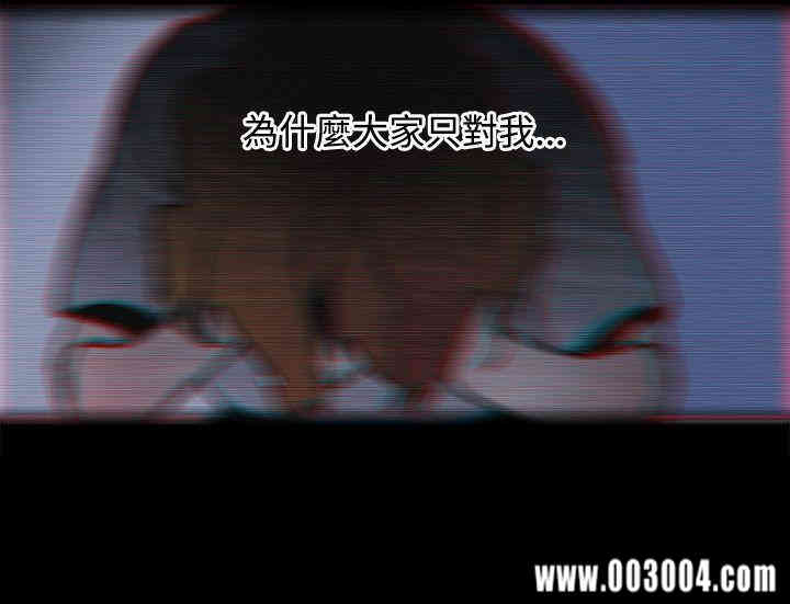 韩国漫画欧菲莉亚韩漫_欧菲莉亚-第17话在线免费阅读-韩国漫画-第9张图片