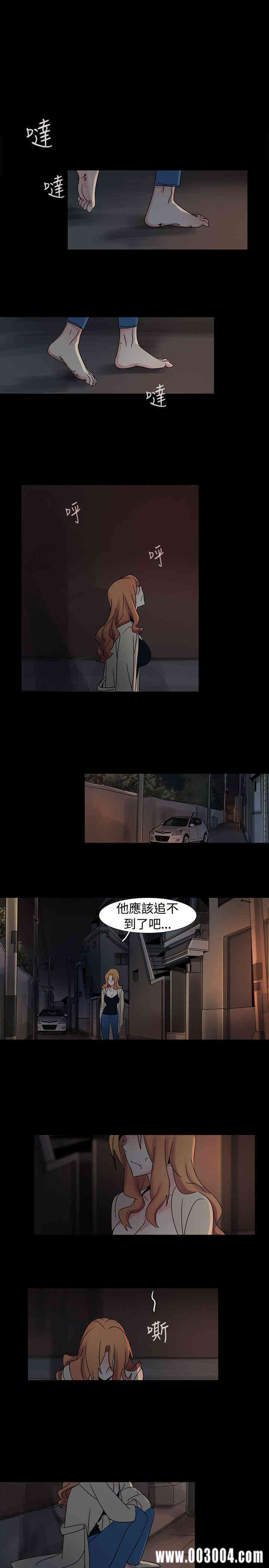 韩国漫画欧菲莉亚韩漫_欧菲莉亚-第17话在线免费阅读-韩国漫画-第10张图片