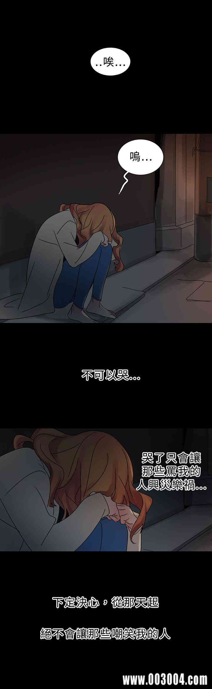 韩国漫画欧菲莉亚韩漫_欧菲莉亚-第17话在线免费阅读-韩国漫画-第14张图片