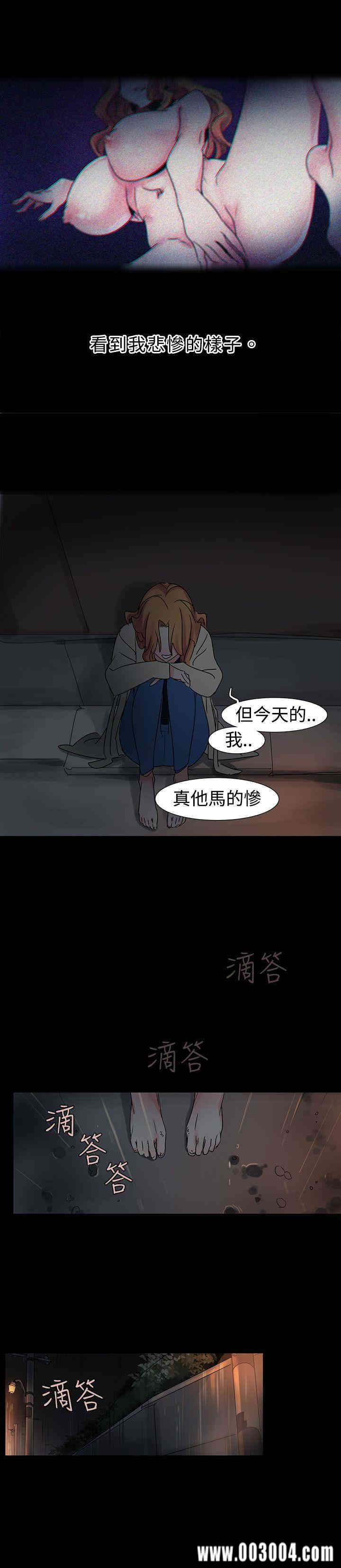 韩国漫画欧菲莉亚韩漫_欧菲莉亚-第17话在线免费阅读-韩国漫画-第15张图片