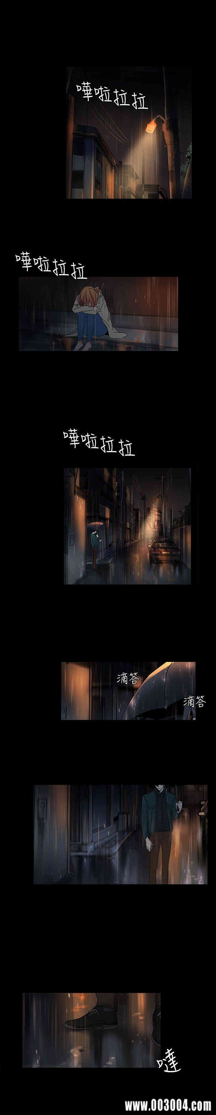 韩国漫画欧菲莉亚韩漫_欧菲莉亚-第17话在线免费阅读-韩国漫画-第16张图片