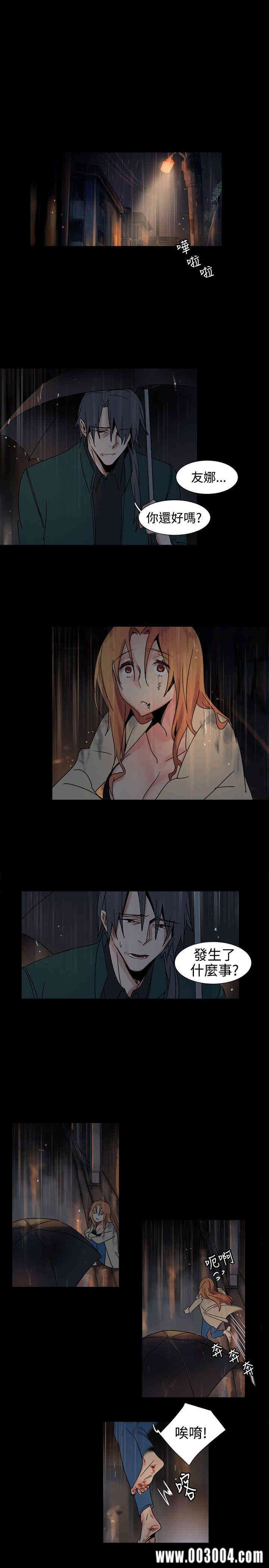 韩国漫画欧菲莉亚韩漫_欧菲莉亚-第18话在线免费阅读-韩国漫画-第1张图片