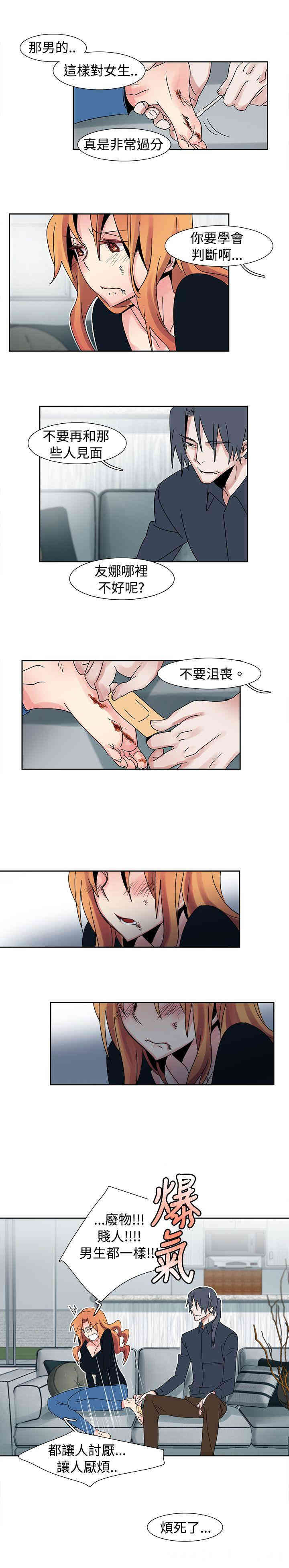 韩国漫画欧菲莉亚韩漫_欧菲莉亚-第18话在线免费阅读-韩国漫画-第8张图片