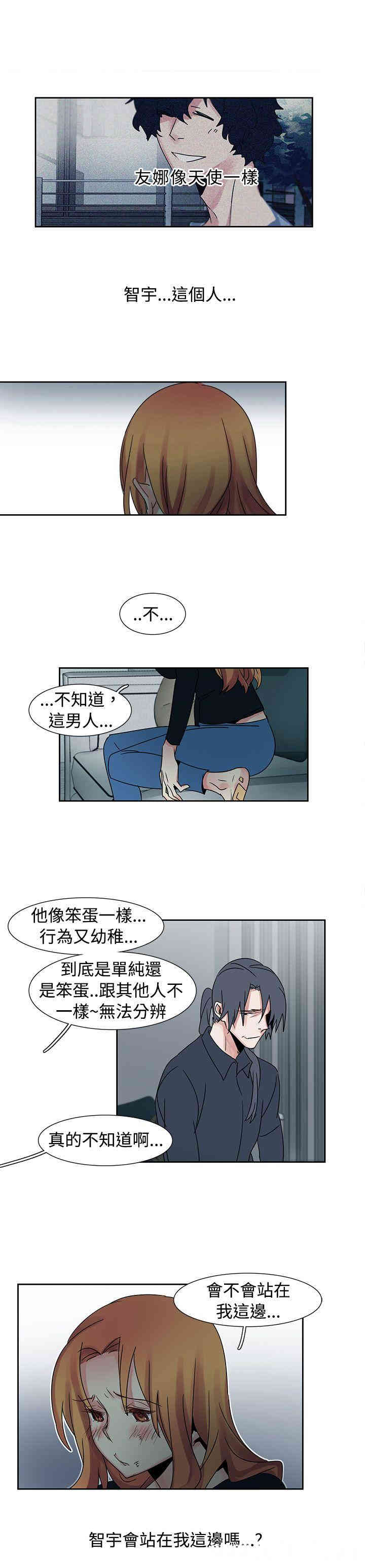 韩国漫画欧菲莉亚韩漫_欧菲莉亚-第18话在线免费阅读-韩国漫画-第11张图片