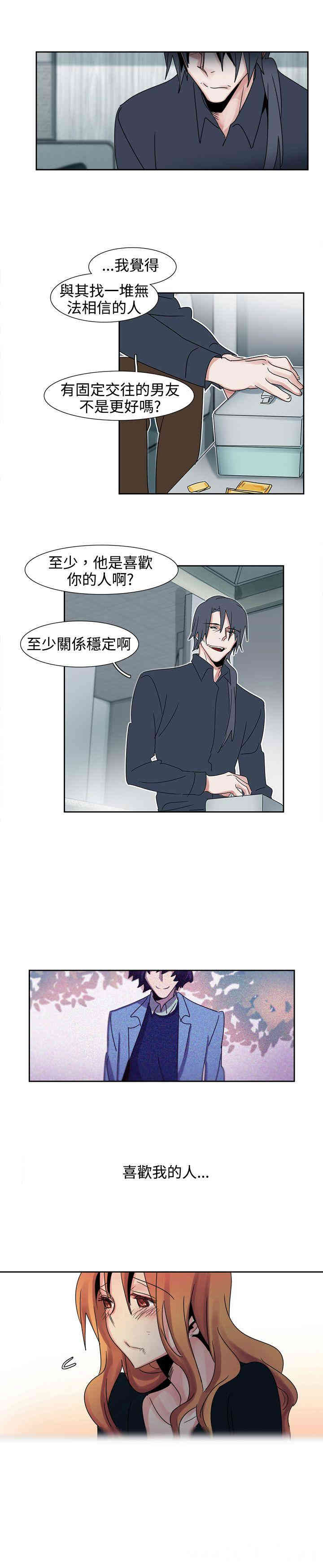 韩国漫画欧菲莉亚韩漫_欧菲莉亚-第18话在线免费阅读-韩国漫画-第12张图片