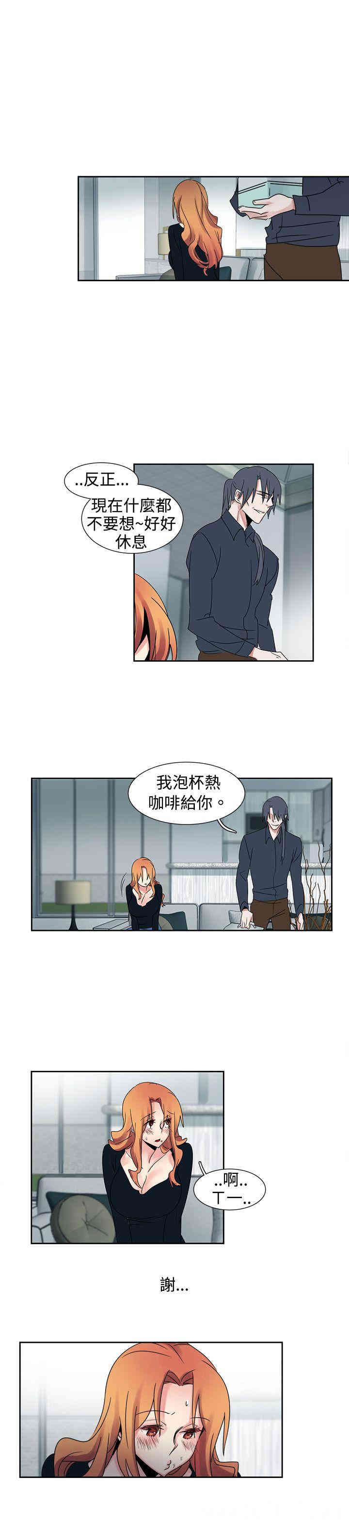 韩国漫画欧菲莉亚韩漫_欧菲莉亚-第18话在线免费阅读-韩国漫画-第13张图片