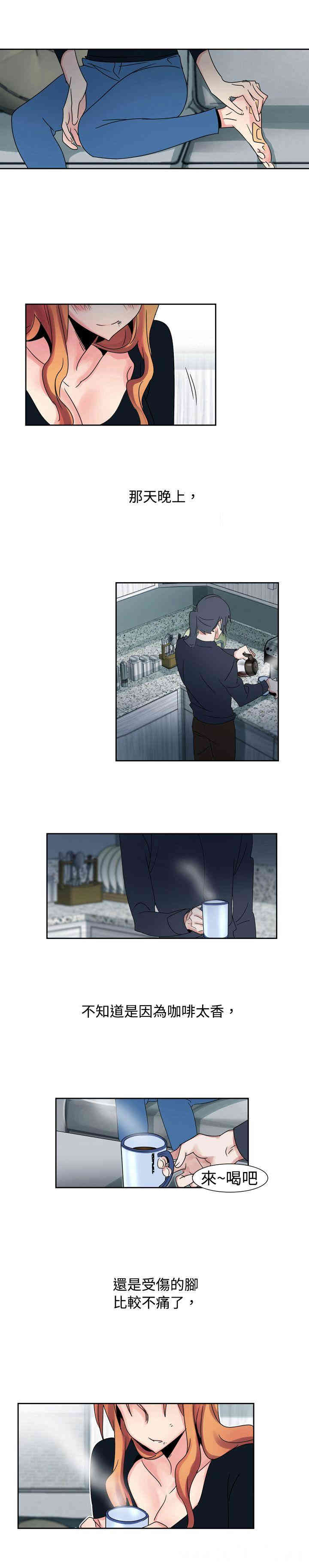 韩国漫画欧菲莉亚韩漫_欧菲莉亚-第18话在线免费阅读-韩国漫画-第14张图片