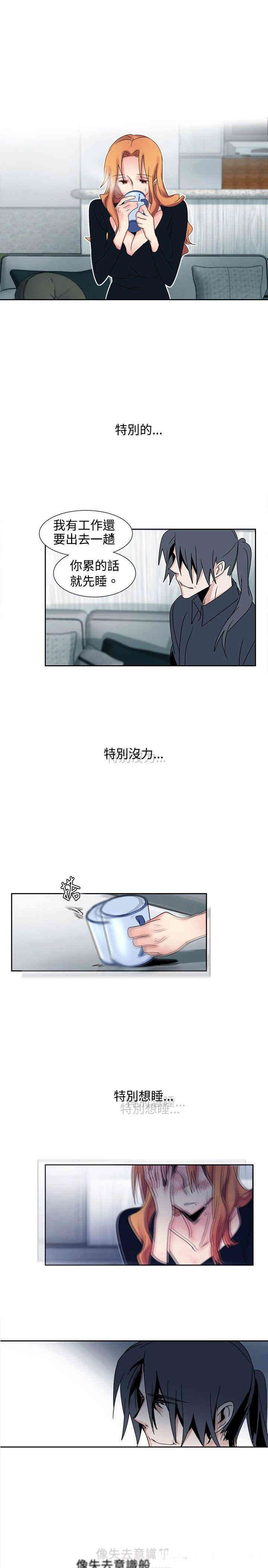 韩国漫画欧菲莉亚韩漫_欧菲莉亚-第18话在线免费阅读-韩国漫画-第15张图片