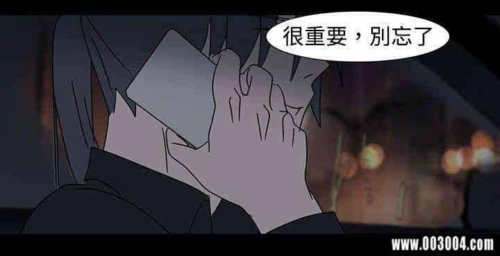 韩国漫画欧菲莉亚韩漫_欧菲莉亚-第19话在线免费阅读-韩国漫画-第6张图片