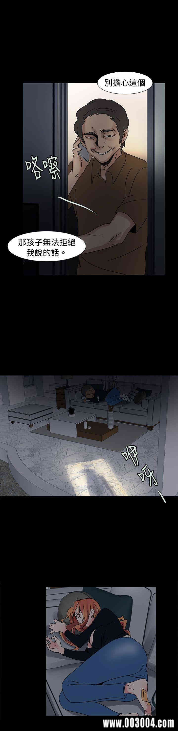 韩国漫画欧菲莉亚韩漫_欧菲莉亚-第19话在线免费阅读-韩国漫画-第7张图片