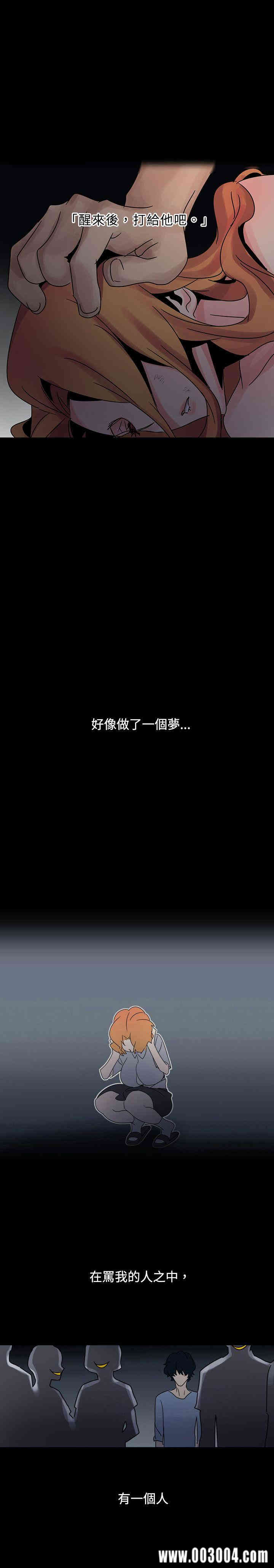 韩国漫画欧菲莉亚韩漫_欧菲莉亚-第20话在线免费阅读-韩国漫画-第12张图片