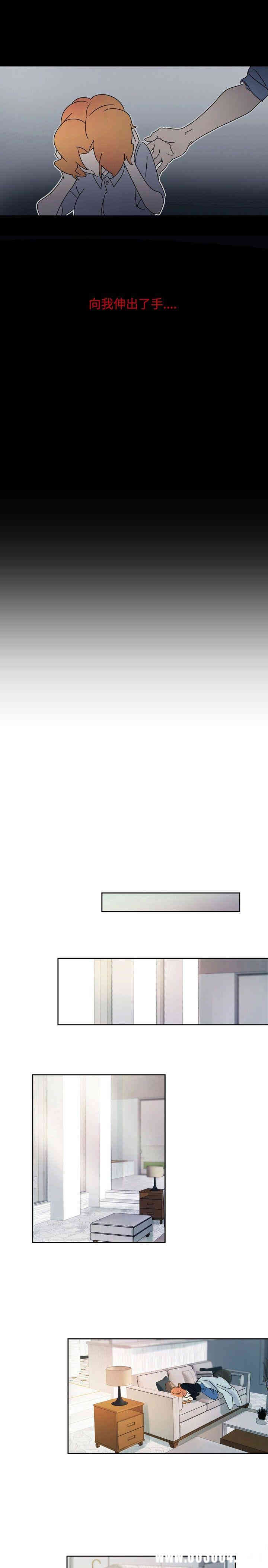 韩国漫画欧菲莉亚韩漫_欧菲莉亚-第20话在线免费阅读-韩国漫画-第13张图片