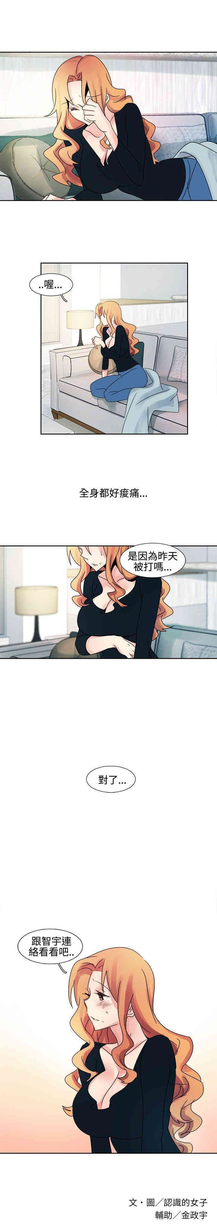 韩国漫画欧菲莉亚韩漫_欧菲莉亚-第20话在线免费阅读-韩国漫画-第15张图片