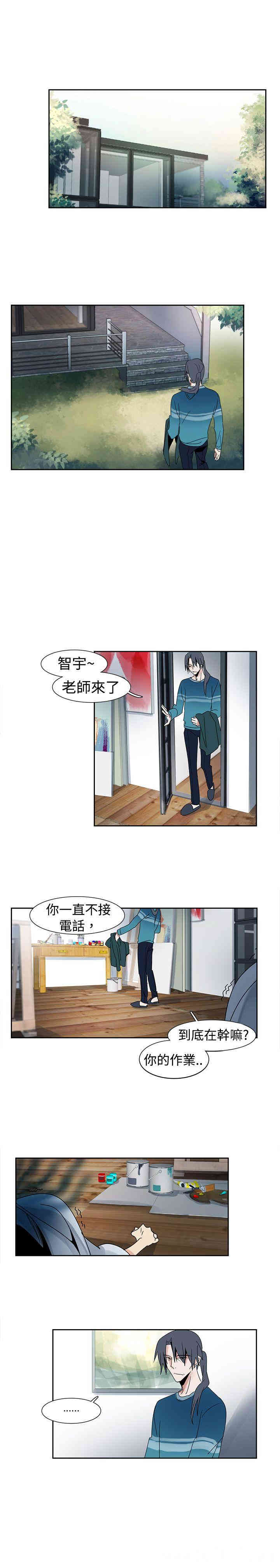 韩国漫画欧菲莉亚韩漫_欧菲莉亚-第21话在线免费阅读-韩国漫画-第4张图片