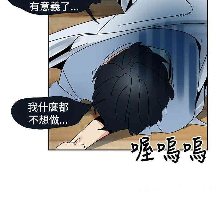 韩国漫画欧菲莉亚韩漫_欧菲莉亚-第21话在线免费阅读-韩国漫画-第6张图片