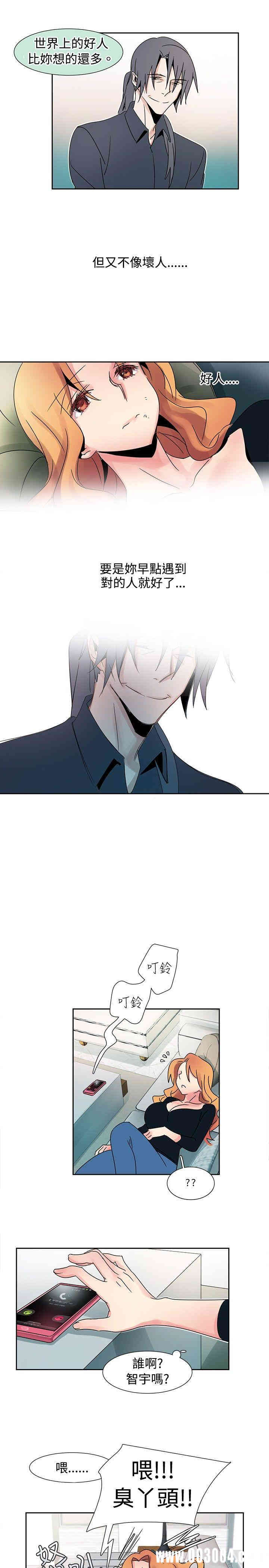 韩国漫画欧菲莉亚韩漫_欧菲莉亚-第21话在线免费阅读-韩国漫画-第10张图片