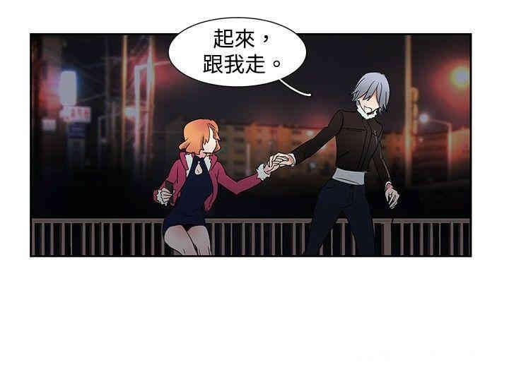 韩国漫画欧菲莉亚韩漫_欧菲莉亚-第22话在线免费阅读-韩国漫画-第2张图片